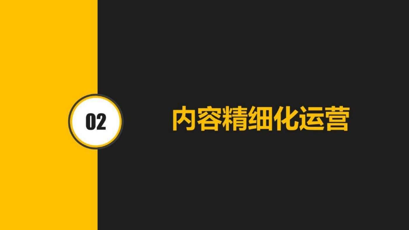 某家居清洁品牌内容营销方案 案例完整内容