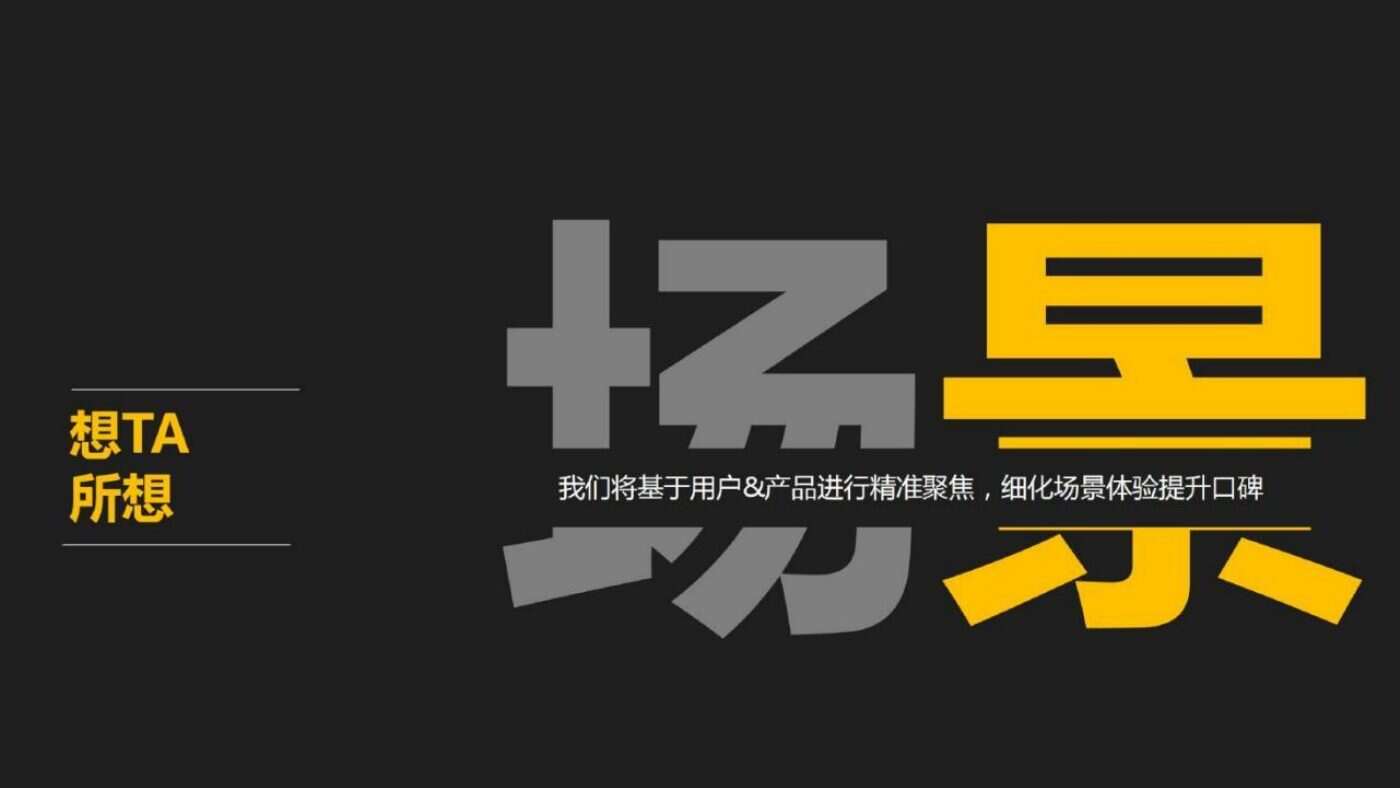 某家居清洁品牌内容营销方案 案例完整内容