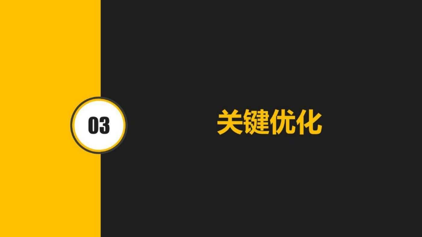 某家居清洁品牌内容营销方案 案例完整内容