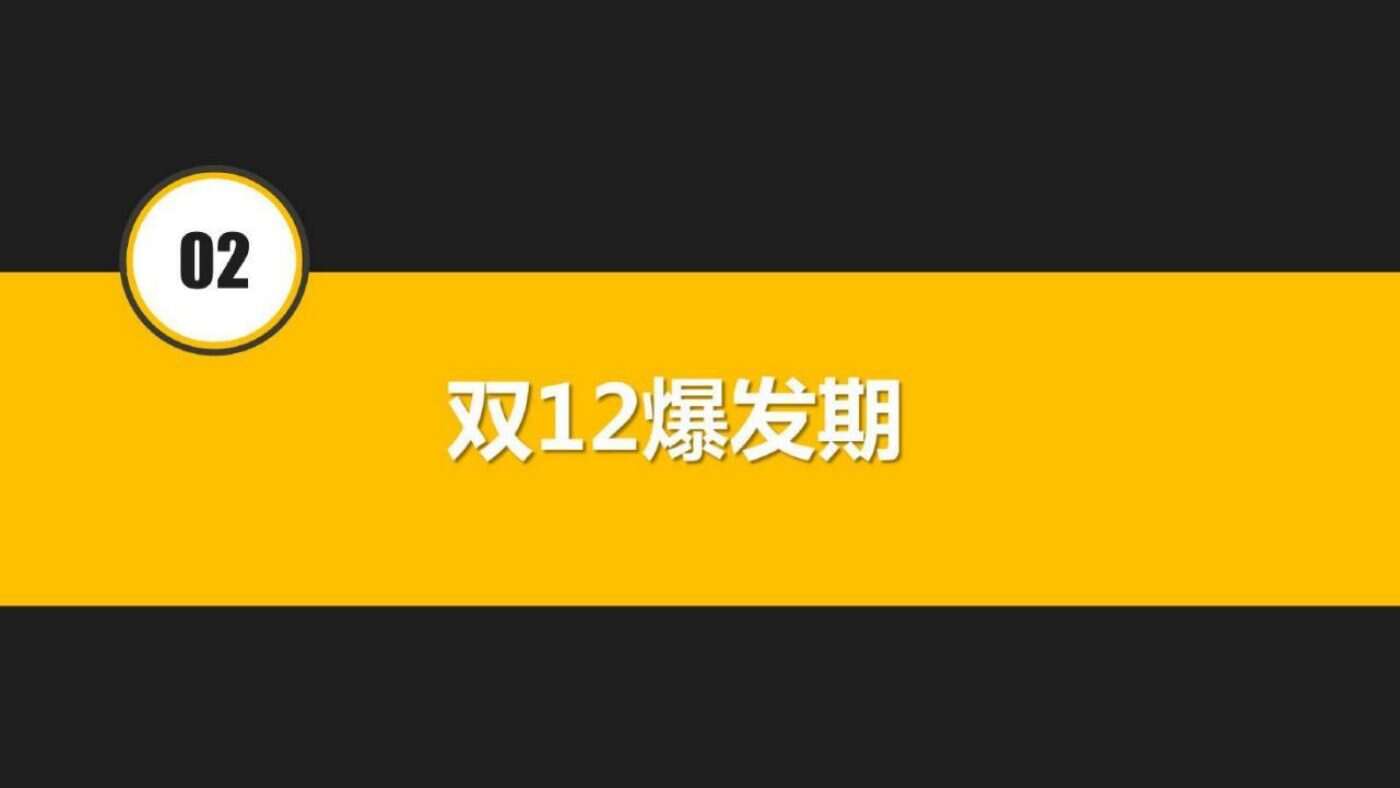 某家居清洁品牌内容营销方案 案例完整内容