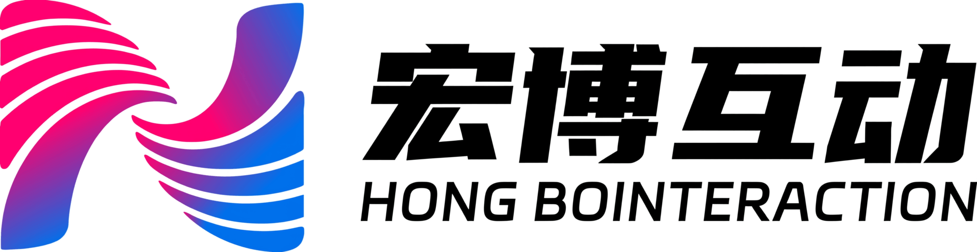 宏博互动